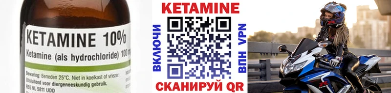 КЕТАМИН ketamine Соликамск