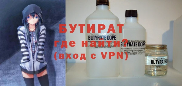 марихуана Аркадак