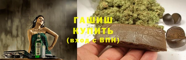 экстази Арсеньев
