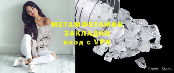 экстази Арсеньев