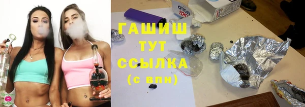 apvp Армянск