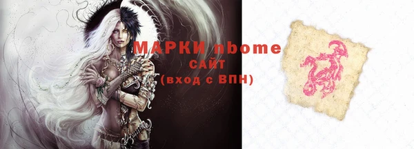 apvp Армянск