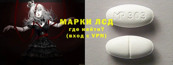 кристаллы Киренск
