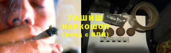 марихуана Аркадак