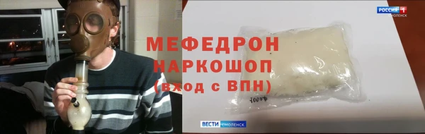 марихуана Аркадак