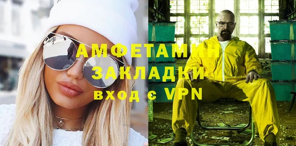 apvp Армянск