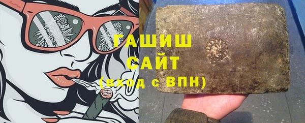 экстази Арсеньев