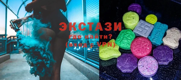 экстази Арсеньев