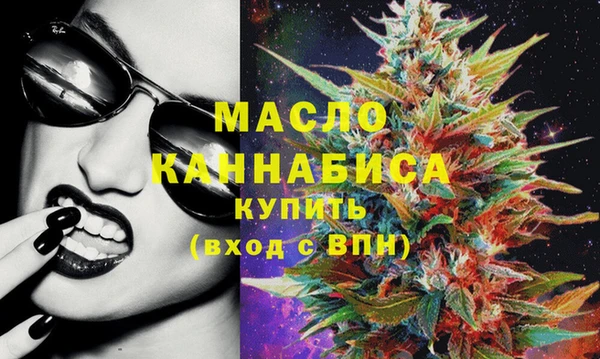 экстази Кинешма