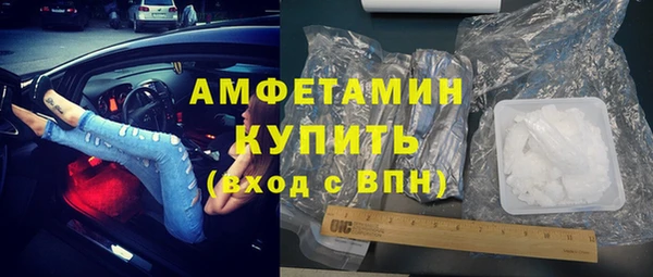 экстази Арсеньев