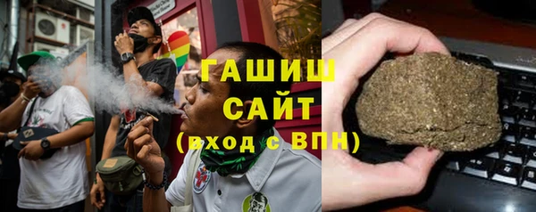 экстази Арсеньев