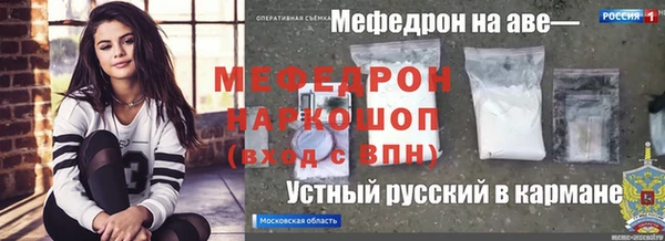 марихуана Аркадак