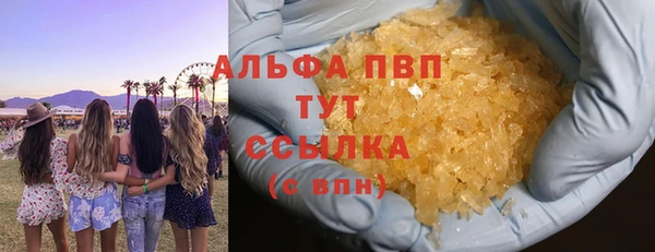 марихуана Аркадак