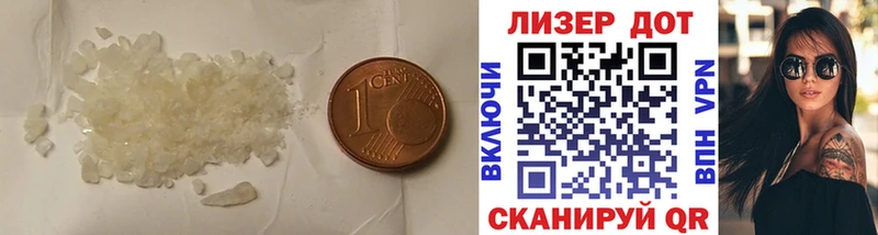 LSD-25 экстази ecstasy Соликамск