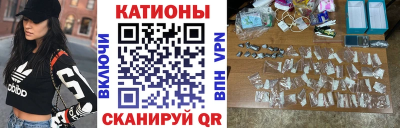 где купить   Соликамск  mega маркетплейс  Меф 4 MMC 