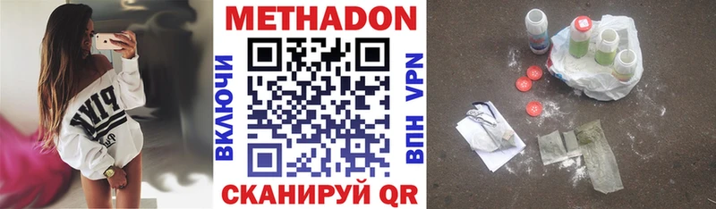 магазин продажи наркотиков  Соликамск  МЕТАДОН мёд 