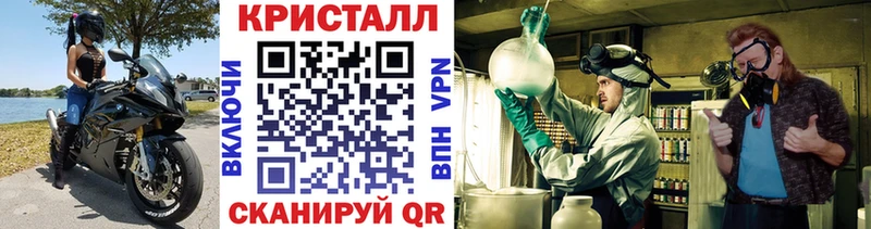 площадка формула Соликамск Метамфетамин мет