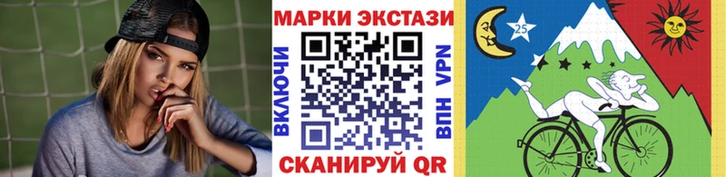 Наркотические марки 1500мкг дарнет шоп Соликамск