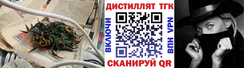 ТГК Wax  Соликамск 